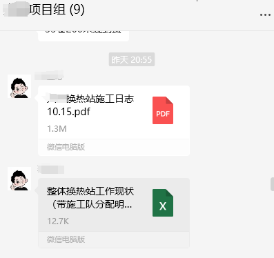 微信圖片_20241023165933.png